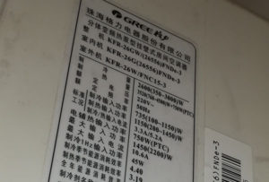 南丹格力空调维修电话是多少