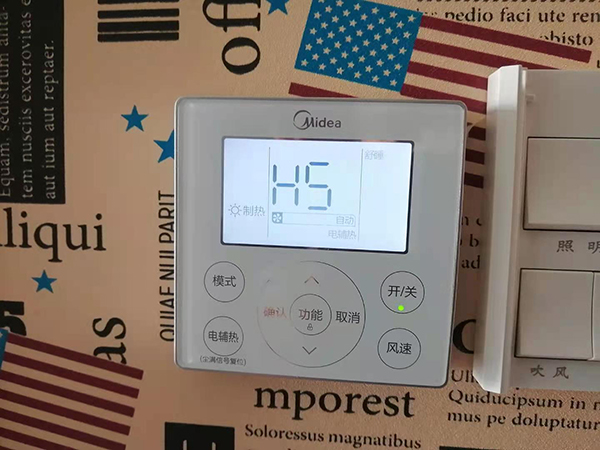 南丹美的空调维修