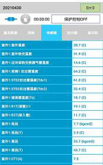 南丹中央空调维修电话是多少